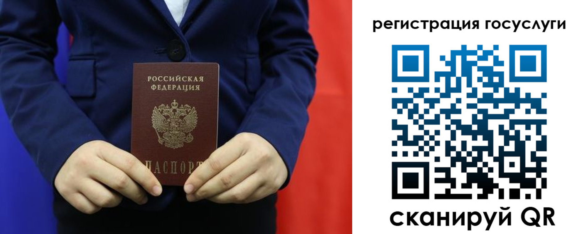 купить прописку в Сердобске