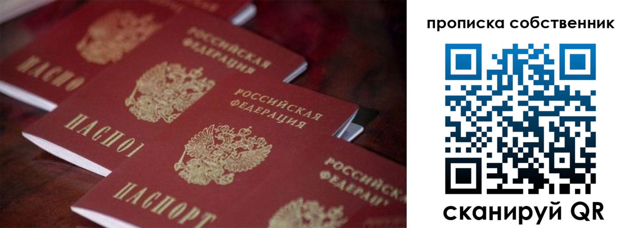 регистрация в Сердобске