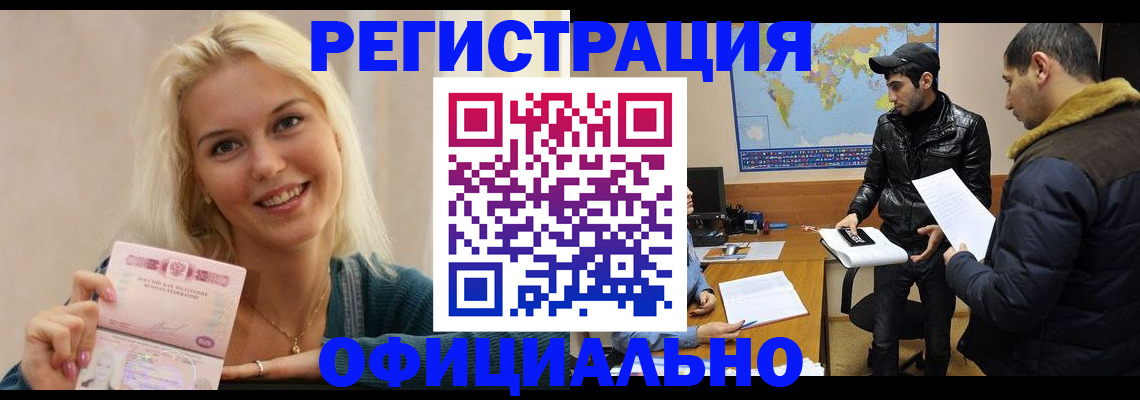 регистрация для дет. сада в Сердобске