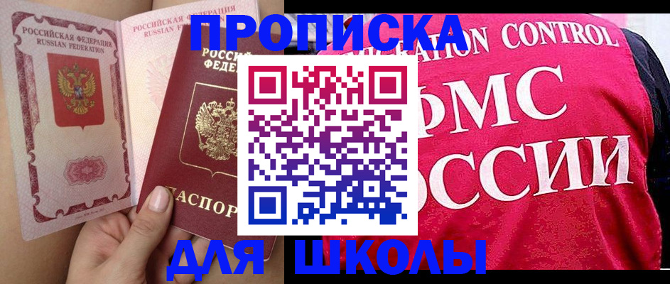 регистрация в Сердобске